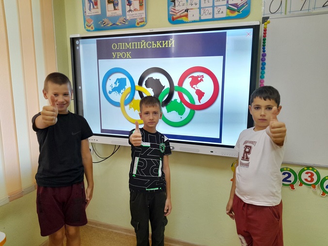ОЛІМПІЙСЬКИЙ ТИЖДЕНЬ 2024