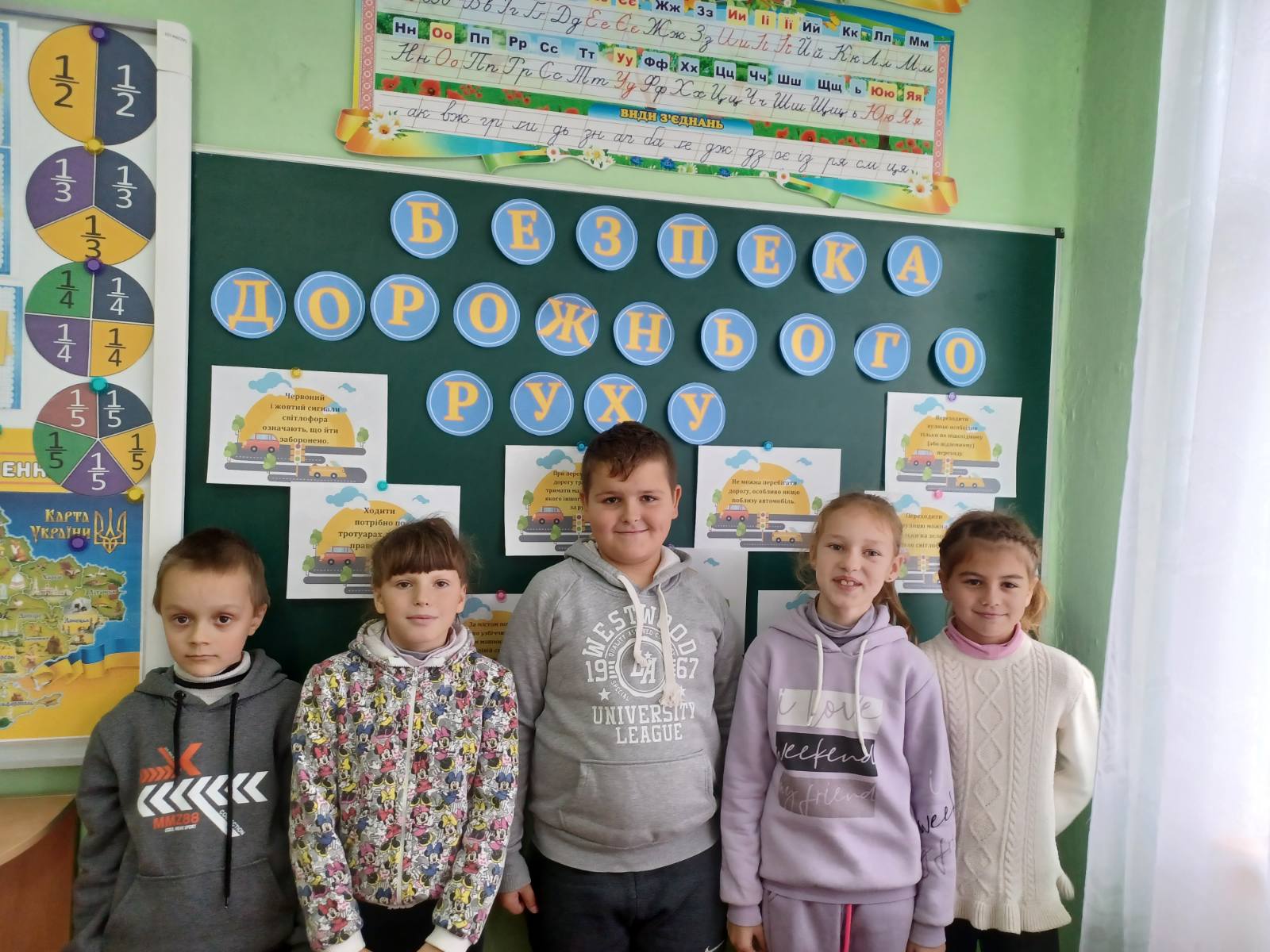 Тиждень Безпеки дорожнього руху