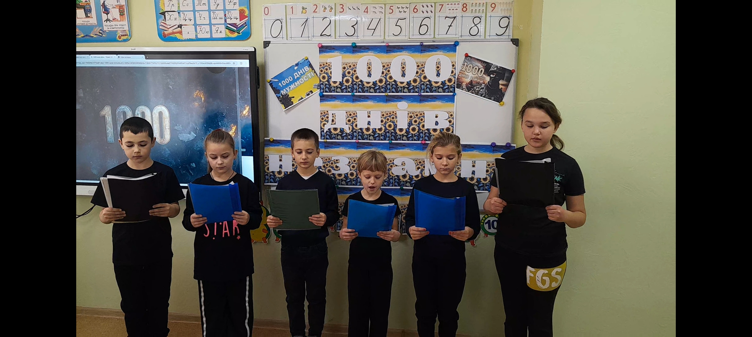 1000 ДНІВ ВІЙНИ