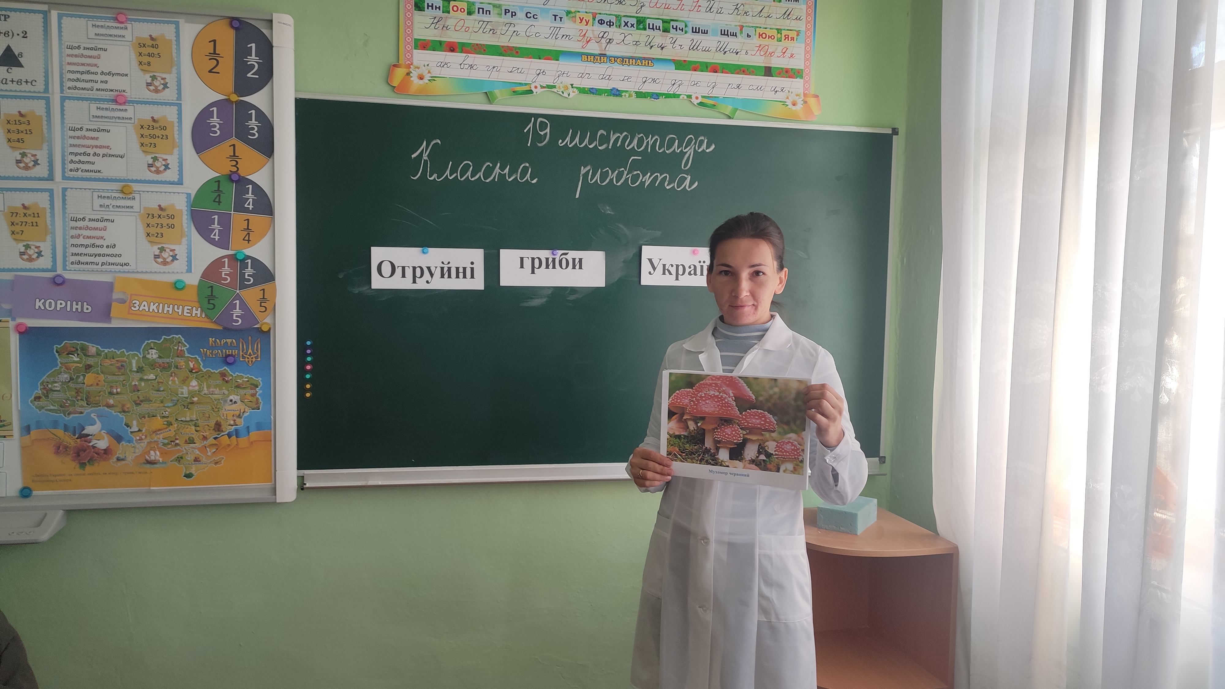 Медпрацівник