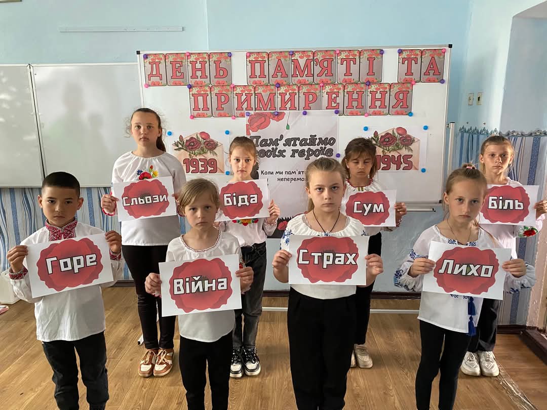 8 травня