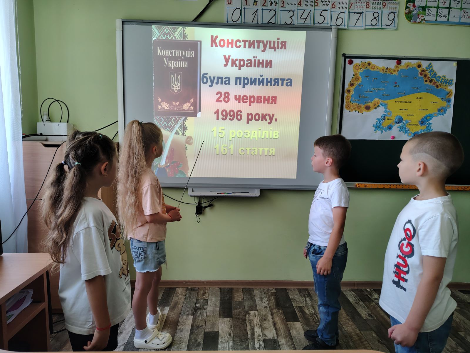 День конституції України