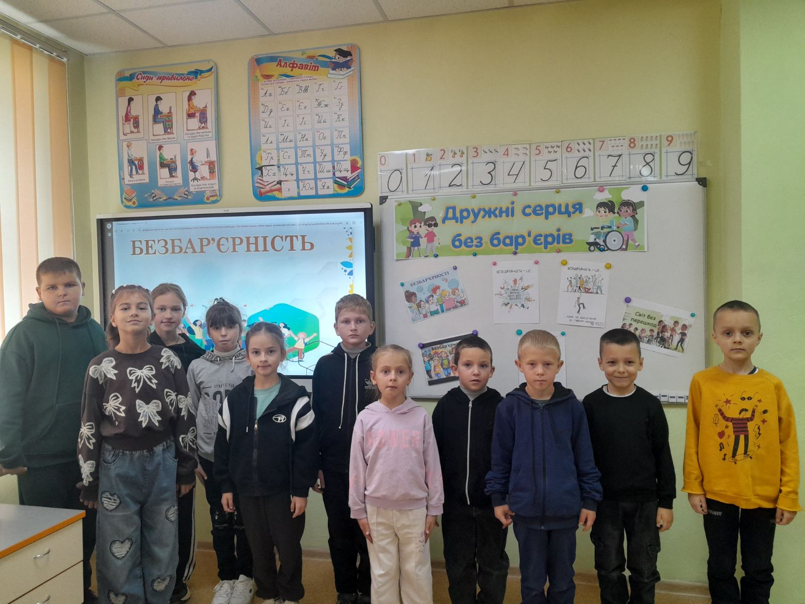 БЕЗБАР'ЄРНІСТЬ 2025