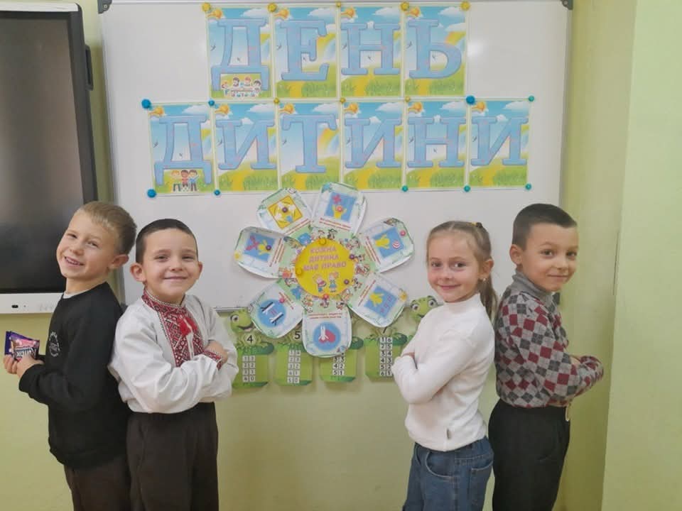 Всесвітній день дитини
