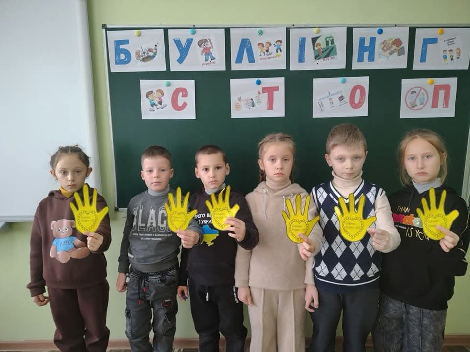 Всеукраїнська акція 