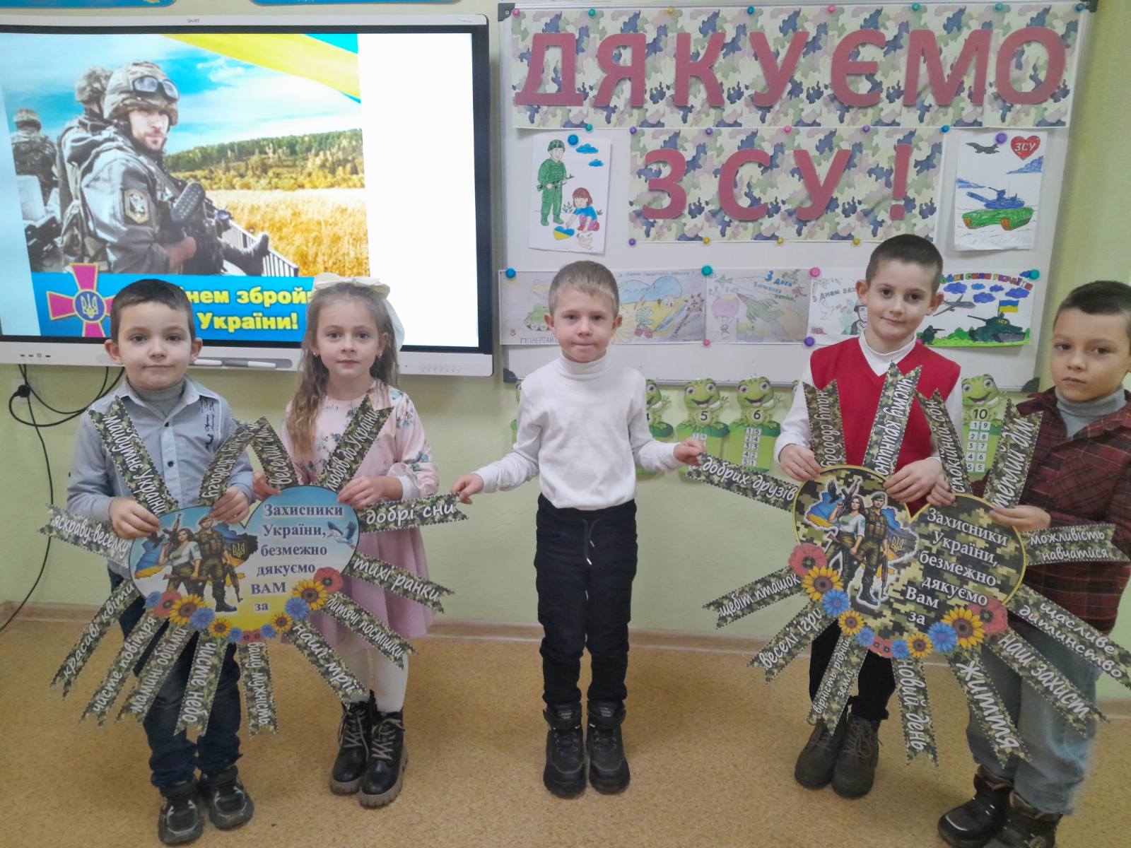 День Збройних Сил України