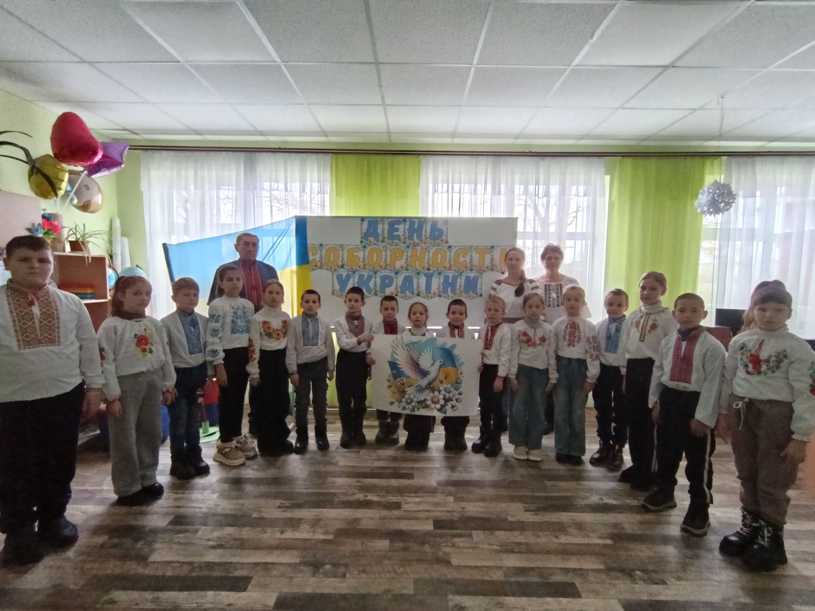 Соборність України