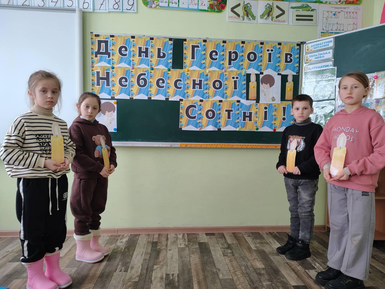 День Героїв Небесної сотні 2026
