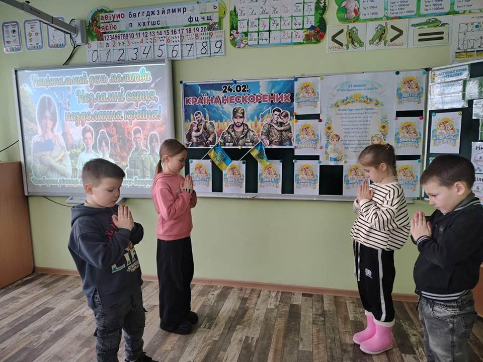 День молитви та 4 роки незламності
