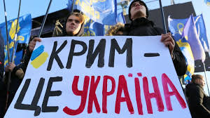День спротиву окупації Автономної Республіки Крим та міста Севастополя