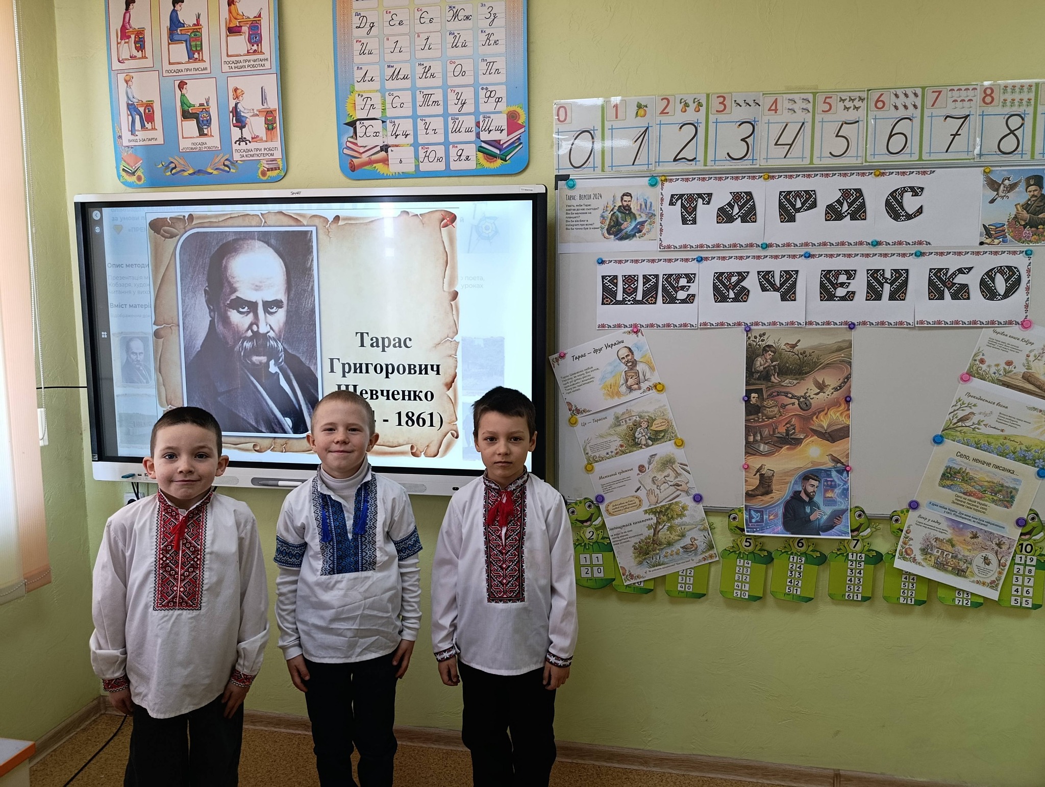 212 років від дня народження Кобзаря