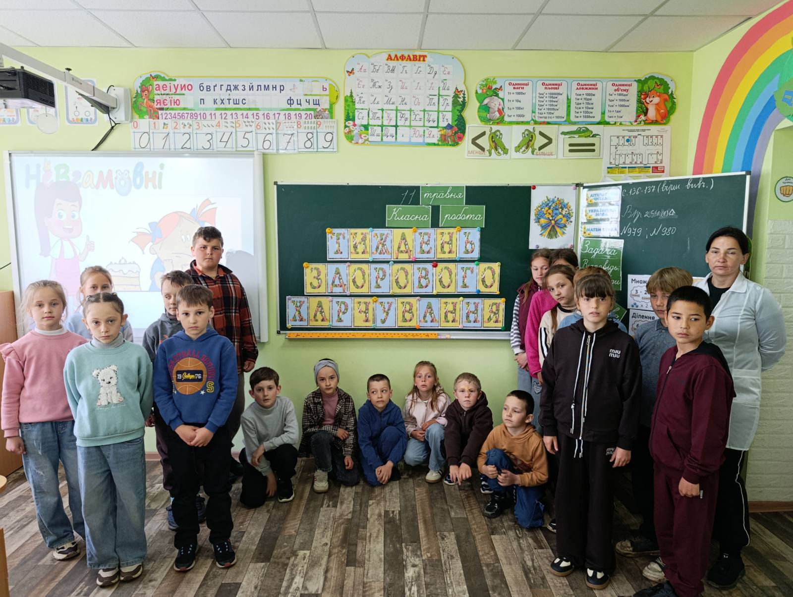 Тиждень здорового харчування. День 1