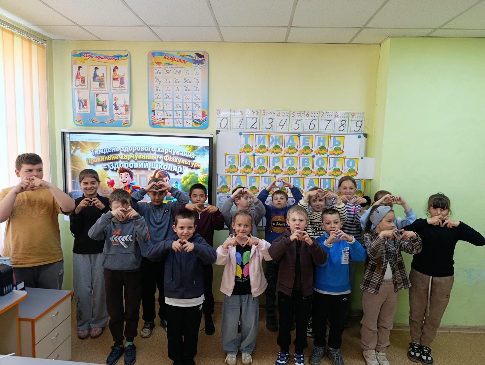 Тиждень здорового харчування. 5 день