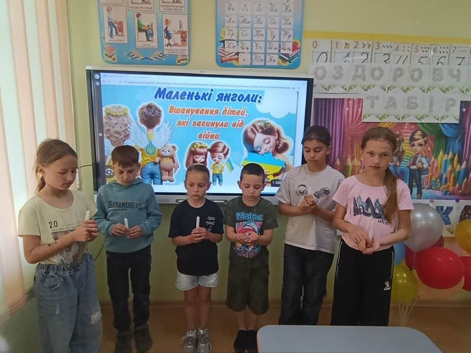 День вшанування пам'яті дітей, які загинули внаслідок збройної агресії Російської Федерації проти України