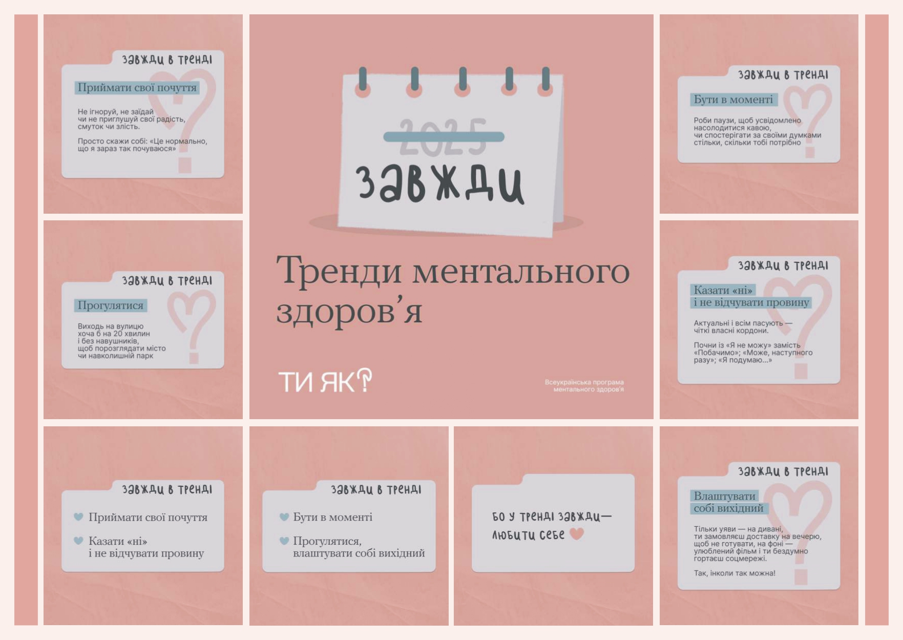 Віжуал 15